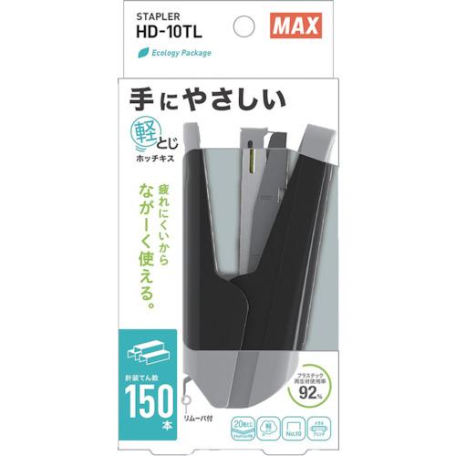 ＭＡＸ　１０号針用ホッチキス　ブラック　２０枚とじ　軽とじタイプ HD-10TL(P)/K