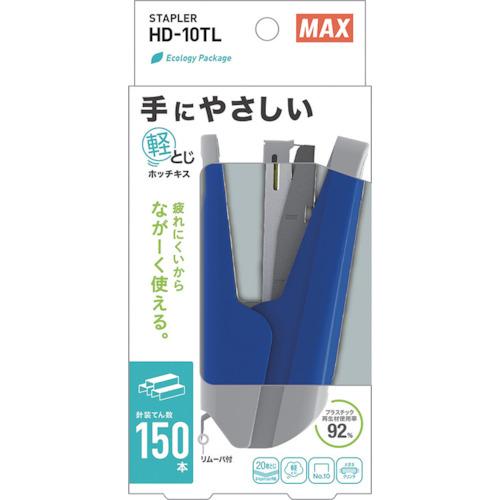 ＭＡＸ　１０号針用ホッチキス　ブルー　２０枚とじ　軽とじタイプ HD-10TL(P)B