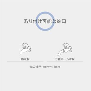 タカギ ホースリール マーキュリーIIツイスタ...の詳細画像1
