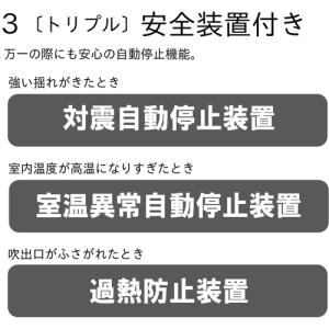 ダイニチ セラミックファンヒーター EF-P1...の詳細画像5