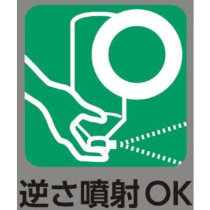 TRUSCO(トラスコ) オイルスプレー 高潤...の詳細画像1