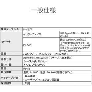 RATOC USB Type-C to デュア...の詳細画像3