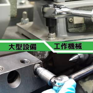ENGINEER ネジモグラ ソケットセット ...の詳細画像2
