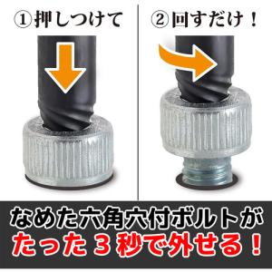 ENGINEER ネジモグラ ソケットセット ...の詳細画像4