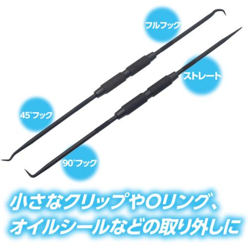 アストロプロダクツ　ピックツールセット（２本組）ＰＴ６８９ 2002000036896