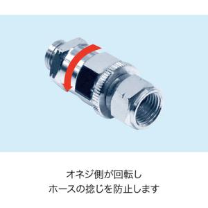 麻場 ホースより戻し G1/4 450007580の詳細画像1