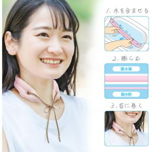 マジクール ネッククーラー マジクールリボン ...の詳細画像3
