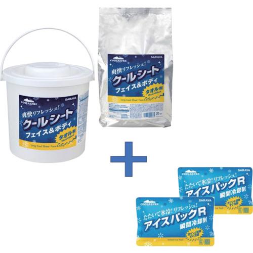 サラヤ　【数量限定アイスパック２個無料】　クールリフレロング８０枚＋クールリフレロング８０枚詰替セッ...