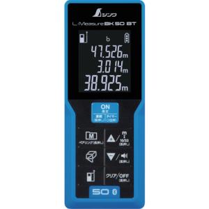 シンワ　レーザー距離計　Ｌ−ＭＥＡＳＵＲＥ　ＢＫ５０　データ転送機能付 78168