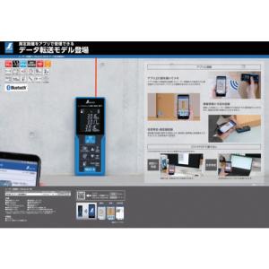 シンワ レーザー距離計 L-MEASURE B...の詳細画像3