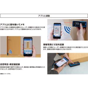 シンワ レーザー距離計 L-MEASURE B...の詳細画像4