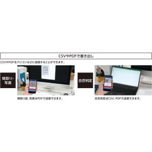 シンワ レーザー距離計 L-MEASURE B...の詳細画像5