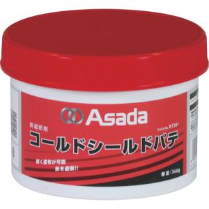 Ａｓａｄａ　コールドシールドパテ　３４６ｇ RT301