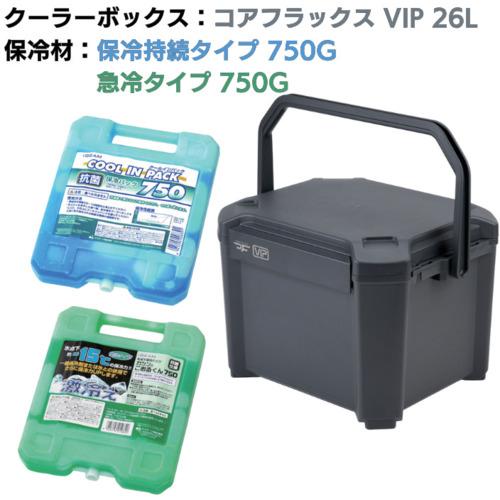 ＪＥＪアステージ　クーラーボックス　コアフラックス　ＶＩＰ　２６Ｌ＆保冷剤無料プレゼントキャンペーン...