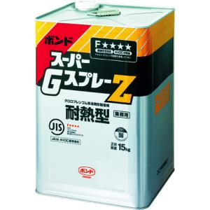 コニシ　接着剤１液タイプ　ボンド　耐熱型接着剤　スーパーＧスプレーＺ　１５ｋｇ 44467