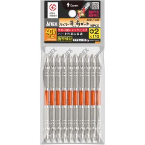 アネックス(ANEX) カラートーションビット 両頭 スリム +2x110 10本袋