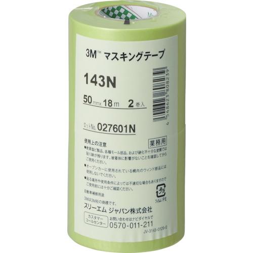 ３Ｍ　マスキングテープ　１４３Ｎ　５０ｍｍＸ１８ｍ　２巻入り 143N 50