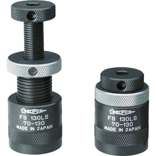 スーパー　スクリューサポート　ロングストローク型（２個１組）ストローク：１００〜２００ FS200L...