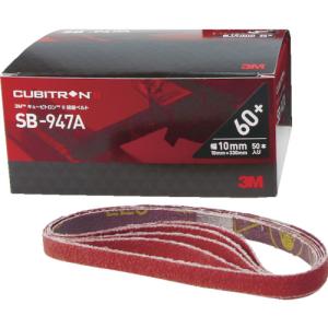 3M キュービトロンII セラミックベルト 5712 ＃60 ＃80 12mm×330mm