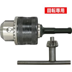 マキタ（makita） A-44797 SDSプラス用ドリルチャック チャック能力