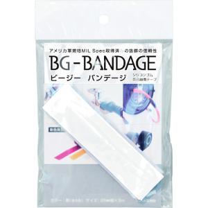中川ケミカル　ビージーバンデージ　ホワイト BG-BADAGE-1-W　_｜kougurakuichi