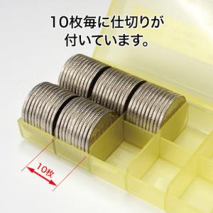 OP コインケース 100円用 M-100W ...の詳細画像1