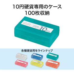 OP コインケース 10円用 M-10W M-10Wの詳細画像4