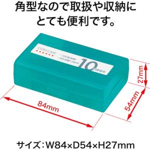 OP コインケース 10円用 M-10W M-10Wの詳細画像5