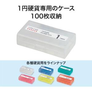 OP コインケース 1円用 M-1W M-1Wの詳細画像4