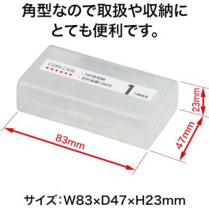 OP コインケース 1円用 M-1W M-1Wの詳細画像5