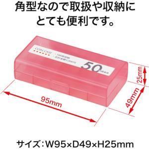 OP コインケース 50円用 M-50W M-50Wの詳細画像5