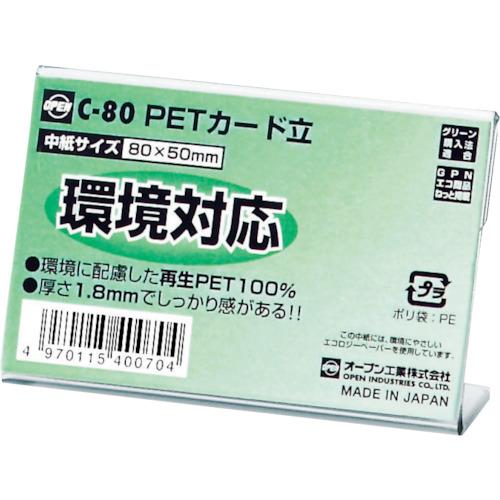 ＯＰ　ＰＥＴカード立　Ｃ型　Ｃ−８０ C-80