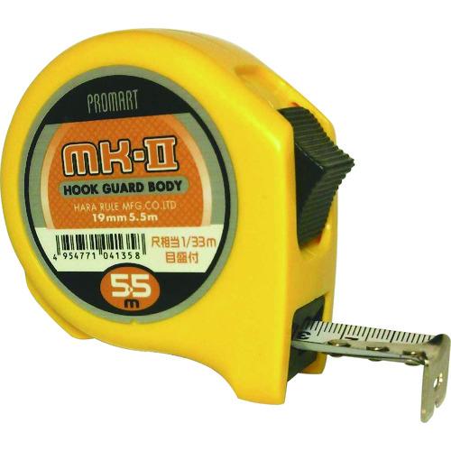 プロマート　ＭＫ２　１９　５．５ｍ尺相当目盛付 MK1955S