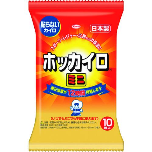 興和　【在庫限りで今季廃番】貼らないホッカイロ　ミニ　１０個入り 28266≪お取扱終了予定商品≫