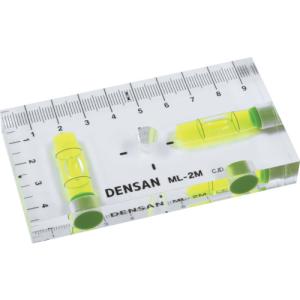 ＤＥＮＳＡＮ　スイッチボックスケガキレベル ML-2M≪在庫限り≫｜工具の楽市