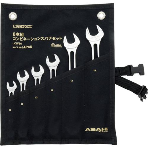 ＡＳＨ　ライツールコンビネーションスパナセット６丁組 LCWS6