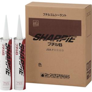 シャープ　シーリング剤　シャーピー　ブチルＢ　ブラック　３３０ｍｌ SHARPIE-B-BK｜kougurakuichi