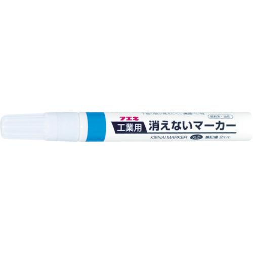 フエキ　工業用消えないマーカー　中字　青 KGM-15