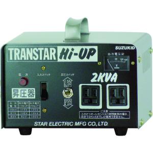 ＳＵＺＵＫＩＤ　ポータブル変圧器　トランスターハイアップ　昇圧専用 SHU-20D
