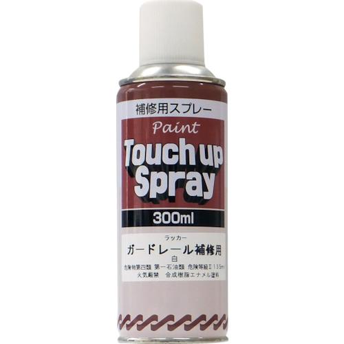 サンデーペイント　ガードレール補修用スプレー　３００ｍｌ　白 2001LR