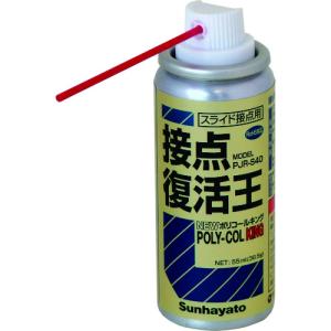 呉工業 Kure コンタクトスプレー 1047 ホームセンターグッデイ 通販 Paypayモール