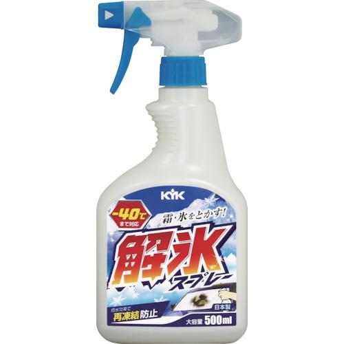 ＫＹＫ　解氷スプレー　５００ｍｌ 22-040