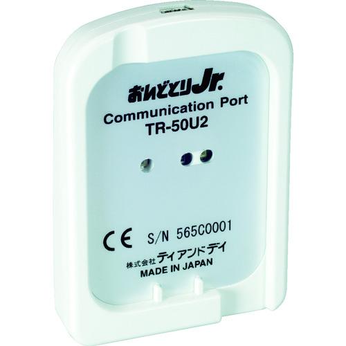 おんどとり　コミュニケーションポート TR-50U2