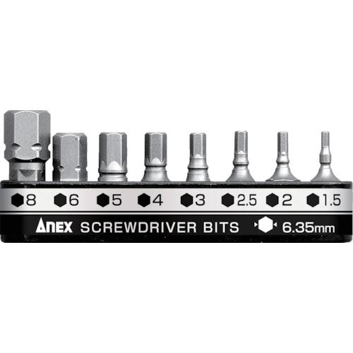 アネックス　溝付超短ビット８ＰＣＳ　六角レンチ AK-51P-B8H1