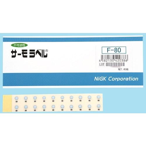 日油技研　サーモラベル１点表示／小型屋外対応型　不可逆性　８０度 F-80
