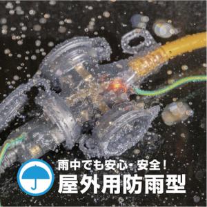 ハタヤ BFX延長コード 3口コンセントタイプ...の詳細画像2