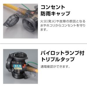 ハタヤ BFX延長コード 3口コンセントタイプ...の詳細画像4