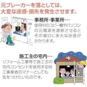 ハタヤ BFX延長コード 3口コンセントタイプ...の詳細画像5