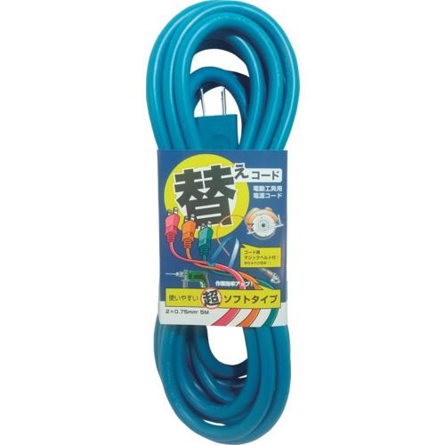 ｆｍｃ　替えコード　二芯ＶＣＴ０．７５（１２Ａ）Ｘ５ｍ　ブルー 1S2-5-B