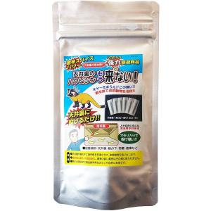 長谷弘工業 屋根裏ハクビシンもう来ない HBY-6